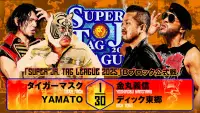 Backdrop to the movie "NJPW Super Junior Tag League 2025 - Day 8" #1006698