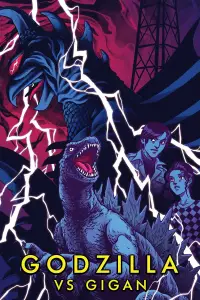 Poster to the movie "Godzilla vs. Gigan" #1110763