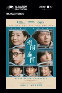 Hong Kong Family