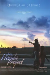 Poster to the movie "The Florida Project" #854761