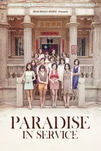 Poster to the movie "Paradise in Service" #993437