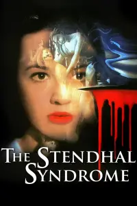Poster to the movie "The Stendhal Syndrome" #1115171