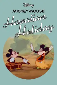 Poster to the movie "Hawaiian Holiday" #970246