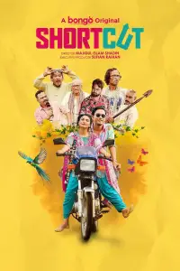 Poster to the movie "Shortcut" #1006783