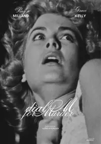 Poster to the movie "Dial M for Murder" #1205366