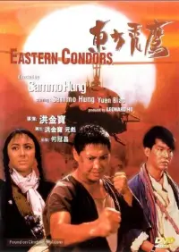 Poster to the movie "Eastern Condors" #1044778