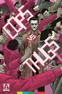 Poster to the movie "Cops vs. Thugs" #1051307