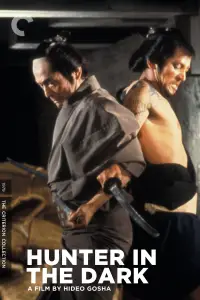 Poster to the movie "Hunter in the Dark" #1048180