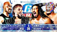 Backdrop to the movie "NJPW G1 Climax 34: Day 3" #549036