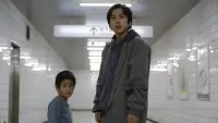 Backdrop to the movie "Exit 8" #832649