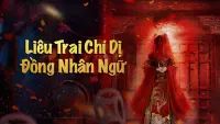 Backdrop to the movie "Strange Tales from a Chinese Studio: Pupil