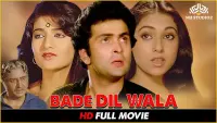 Backdrop to the movie "Bade Dil Wala" #861176