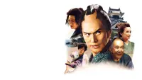 Backdrop to the movie "Samurai Sensei" #822267