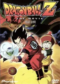 Poster to the movie "Dragon Ball Z: Dead Zone" #975883