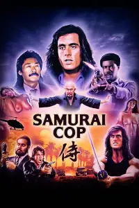 Poster to the movie "Samurai Cop" #1023554