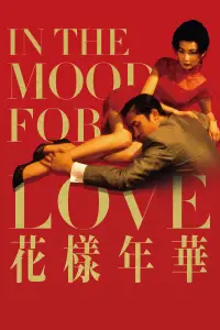 Poster to the movie "In the Mood for Love" #914336
