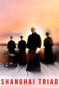 Poster to the movie "Shanghai Triad" #958272