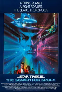 Poster to the movie "Star Trek III: The Search for Spock" #712413