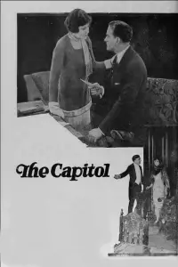 Poster to the movie "The Capitol" #1041073