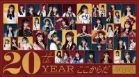 Backdrop to the movie "AKB48 20th Year Live Tour 2025 in Budokan" #1144221