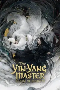 Poster to the movie "The Yin Yang Master" #1047434