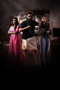 Poster to the movie "Sankranthiki Vasthunam" #695383