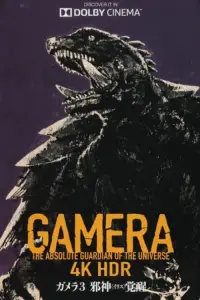 Poster to the movie "Gamera 3: Revenge of Iris" #1049129