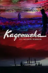 Poster to the movie "Kagemusha" #805579