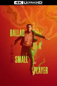 Poster to the movie "Ballad of a Small Player" #1123780