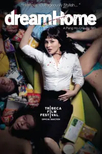 Poster to the movie "Dream Home" #1040153