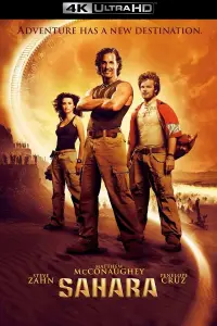 Poster to the movie "Sahara" #952856