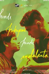 Poster to the movie "Hindi Kukupas, Hindi Malalanta" #780653