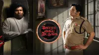 Backdrop to the movie "Jora Kaiya Thattunga" #766775