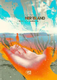 Poster to the movie "His Motorbike, Her Island" #988448