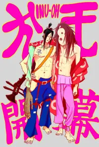 Poster to the movie "Inu-Oh" #1084748