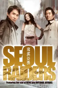 Poster to the movie "Seoul Raiders" #1163913