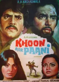 Poster to the movie "Khoon Aur Paani" #1239959
