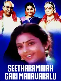 Poster to the movie "Seetharamaiah Gari Manavaralu" #1089891