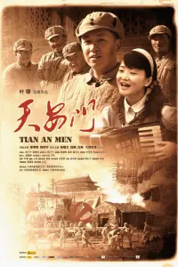 Poster to the movie "Tiananmen" #822936