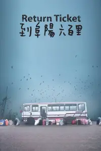 Poster to the movie "Return Ticket" #1118630