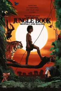 Poster to the movie "The Second Jungle Book: Mowgli & Baloo" #1164936