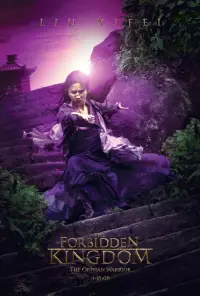 Poster to the movie "The Forbidden Kingdom" #965625