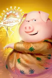 Poster to the movie "Sing 2" #1059156