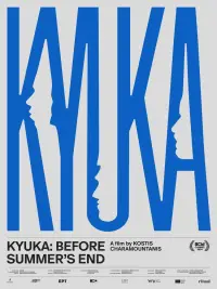 Poster to the movie "Kyuka - Before Summer