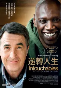 Poster to the movie "The Intouchables" #764932