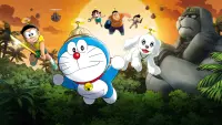 Backdrop to the movie "Doraemon: Nobita and the Haunts of Evil" #762683