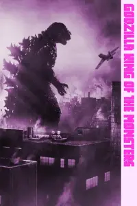 Poster to the movie "Godzilla, King of the Monsters!" #993186