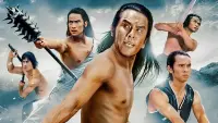 Backdrop to the movie "Five Shaolin Masters" #798722