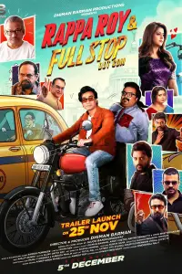 Poster to the movie "Rappa Roy & Full Stop Dot Com" #1145395