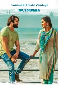 Poster to the movie "Vunnadhi Okate Zindagi" #1040581